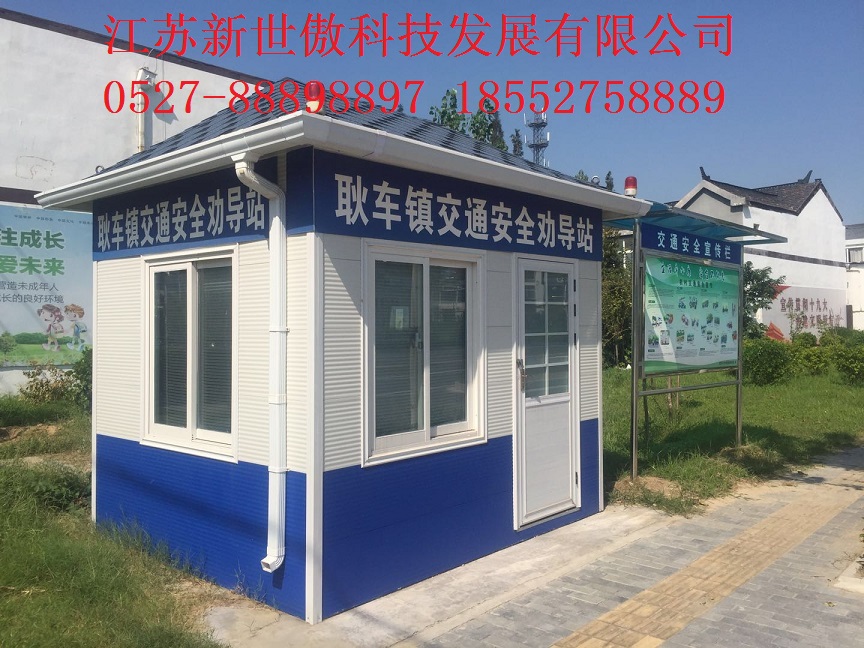 ��ͨ��ȫȰ��վ��Ϊ�ϰ��շ���վ���˽⽻ͨ��ȫ֪ʶ��������ͨ��ȫ����ͨ��ͨ�������ҡ�